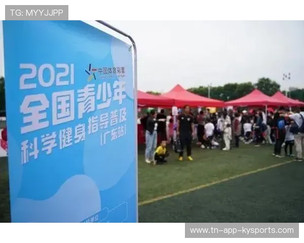 球队训练数据共享平台提高科学训练水平，球队训练总结